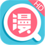 漫画帮hd