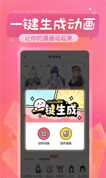 可米酷漫画未近