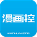 漫画控蓝色版app