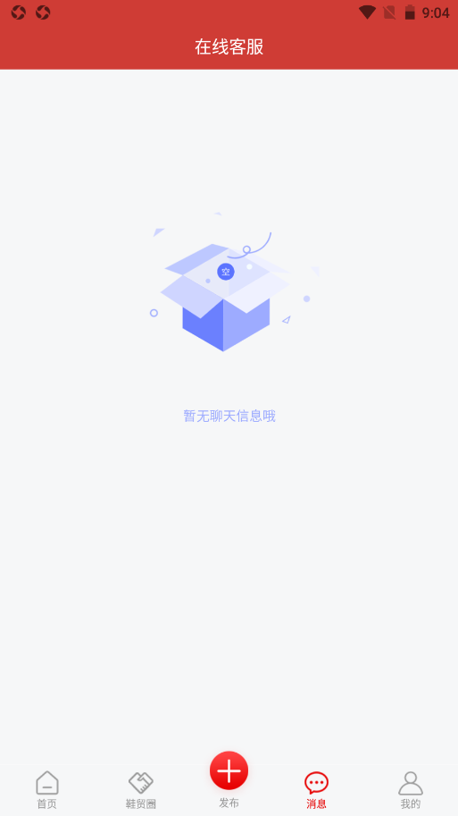 鞋总汇