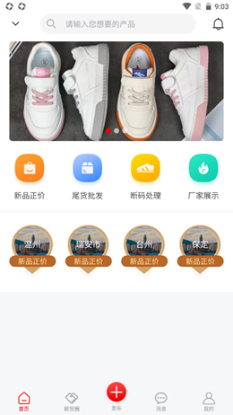 鞋总汇