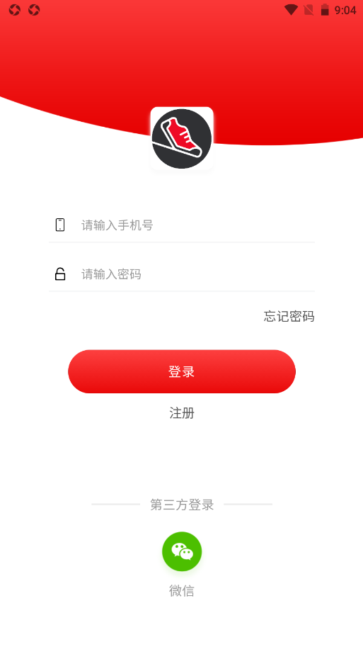 鞋总汇