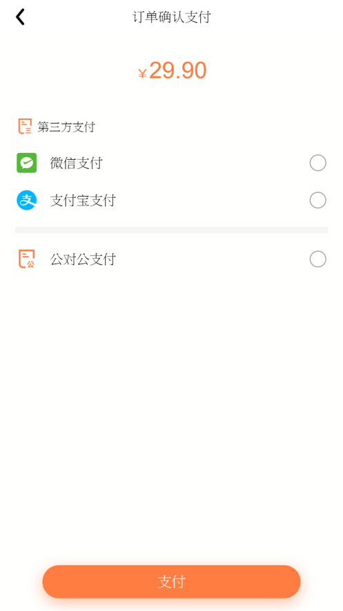 商邦天下app