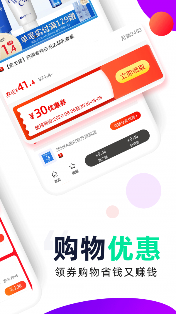 芝麻鲸选正版
