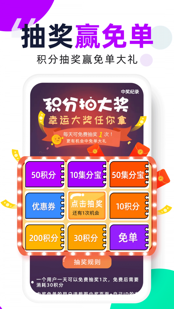 芝麻鲸选正版
