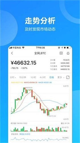 poe币交易所