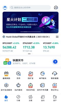 neos币交易所