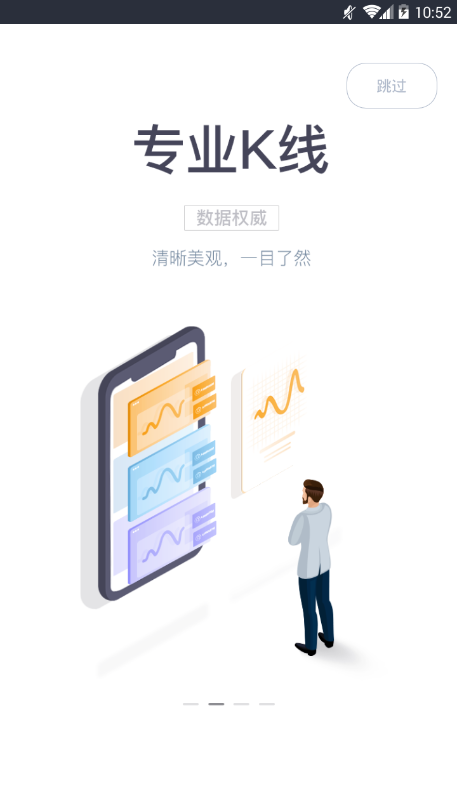 ary币交易所