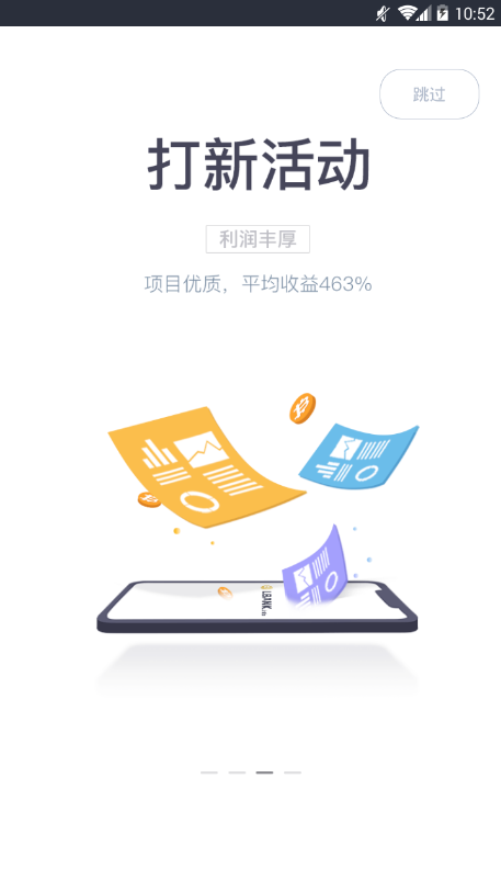 ary币交易所