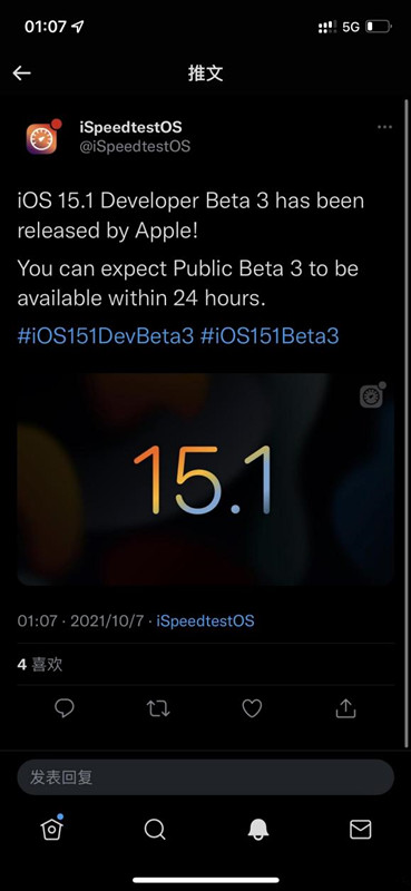 ios15.1 beta3描述文件