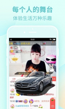 淘色秀场app