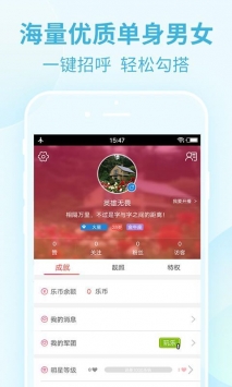 淘色秀场app