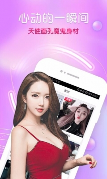 蜜桃秀场无限观看破解版