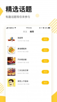 233社区app