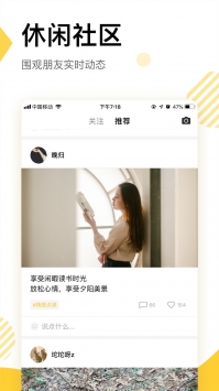 233社区app