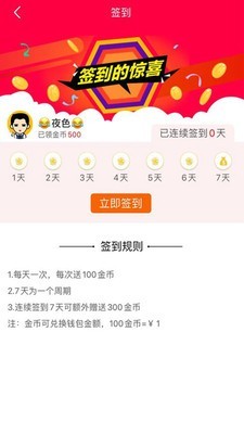 yotalk
