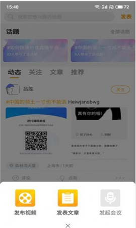 点亮应用