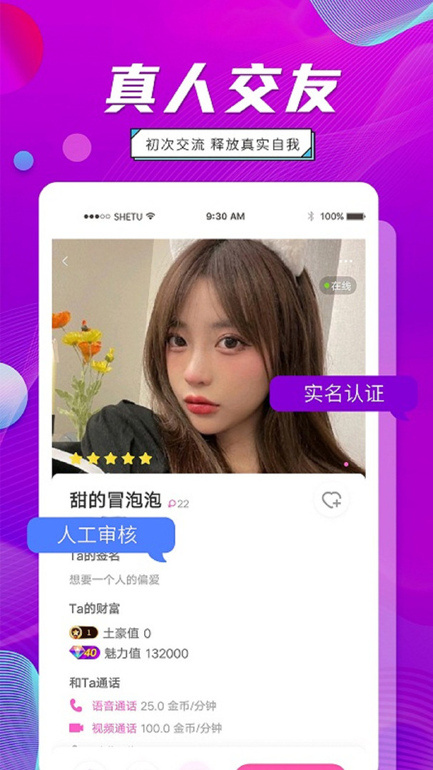 橙诺 1.09