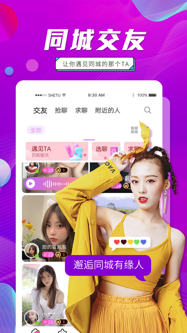 橙诺 1.09