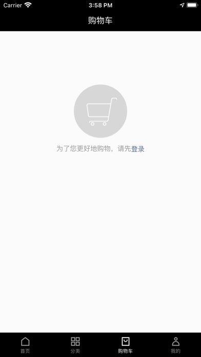 美域时代安卓版