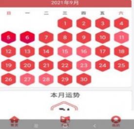 小名堂app
