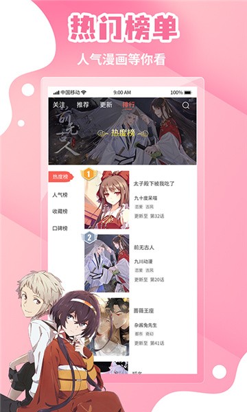 歪歪韩漫画