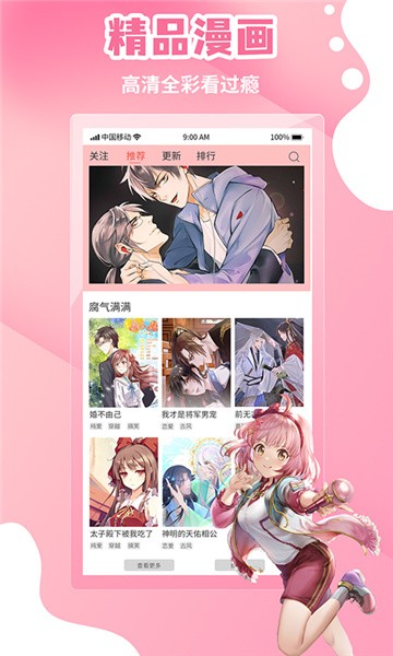 歪歪韩漫画