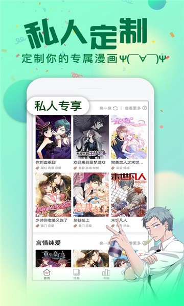 多蕴漫画网