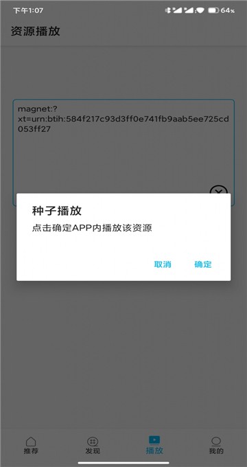 m剧巴士