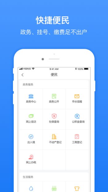 无线临沂