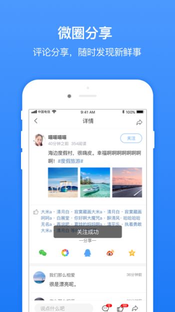 无线临沂