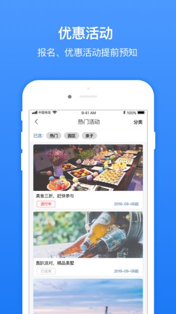 无线临沂