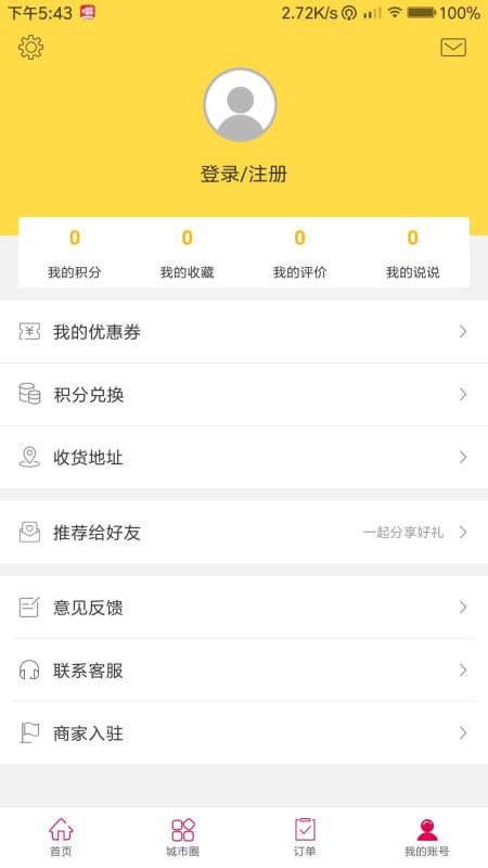 幸福凯里