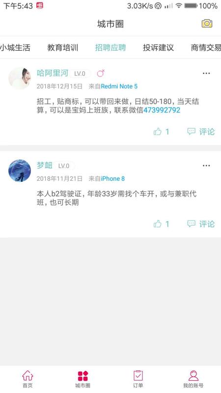 幸福凯里