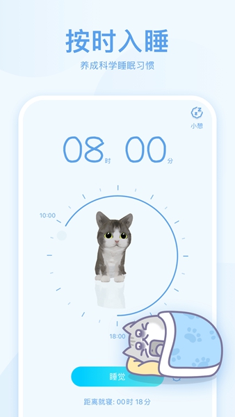 呼噜猫舍 