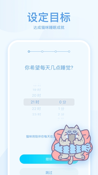 呼噜猫舍 