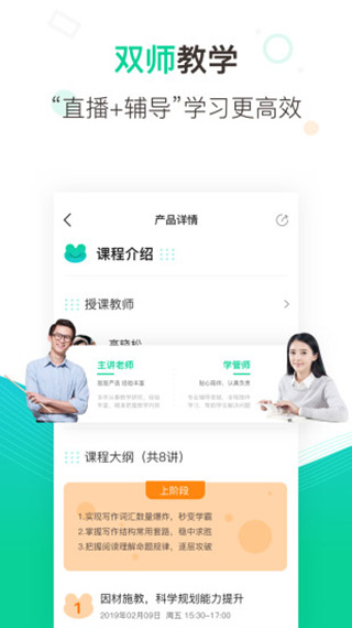 新东方中小学网校 