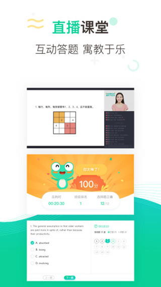 新东方中小学网校 