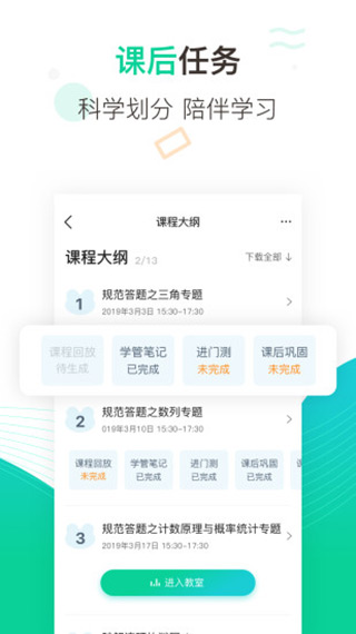 新东方中小学网校 