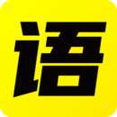 爱小学语文app 