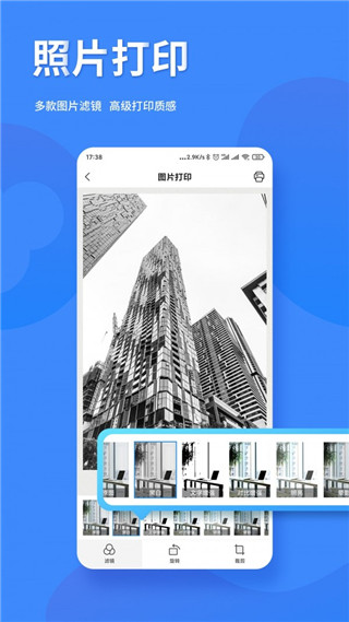 小猿打印机app 