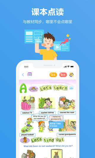 小盒课堂最新版 