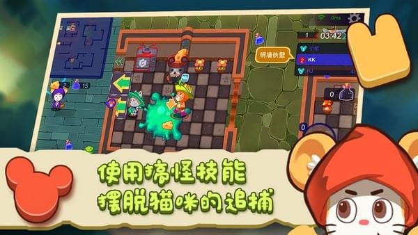 阿猫阿狗爱跑酷无敌版