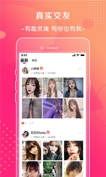 萱恋
