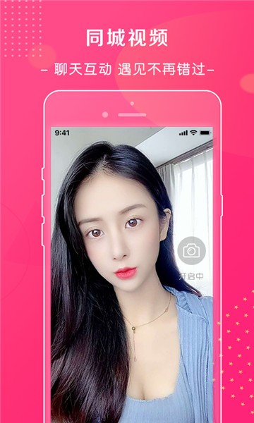 萱恋