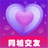 陌泡约会视频聊天
