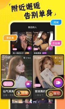 心语视频