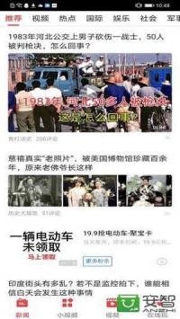 集趣短视频