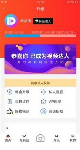 艾草研究所