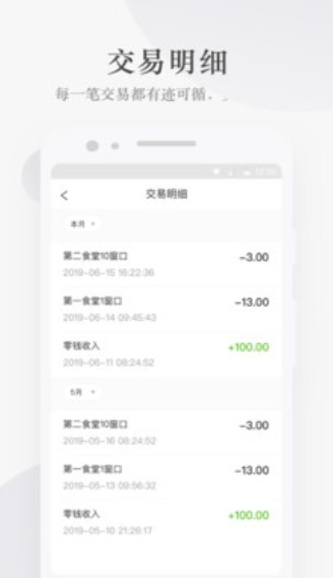 完美校园校招365线上兼职